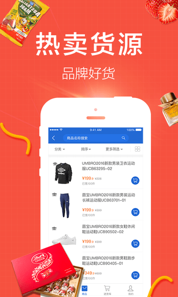 掌秀云erp官方版