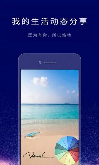 个性签名设计师最新版 个性签名设计师最新版