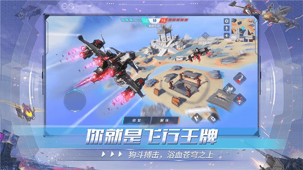 重装上阵 重装上阵