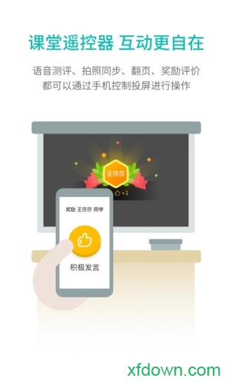 趣教
