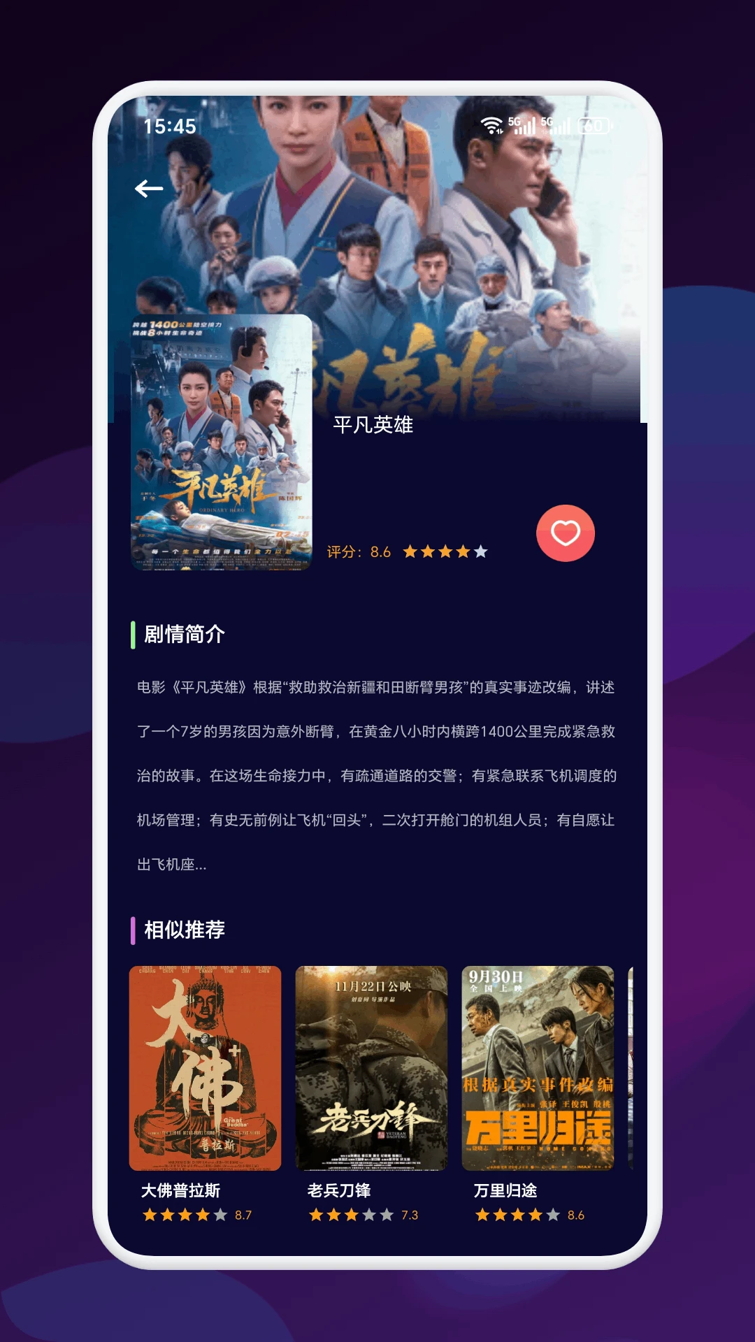 九龙趣看