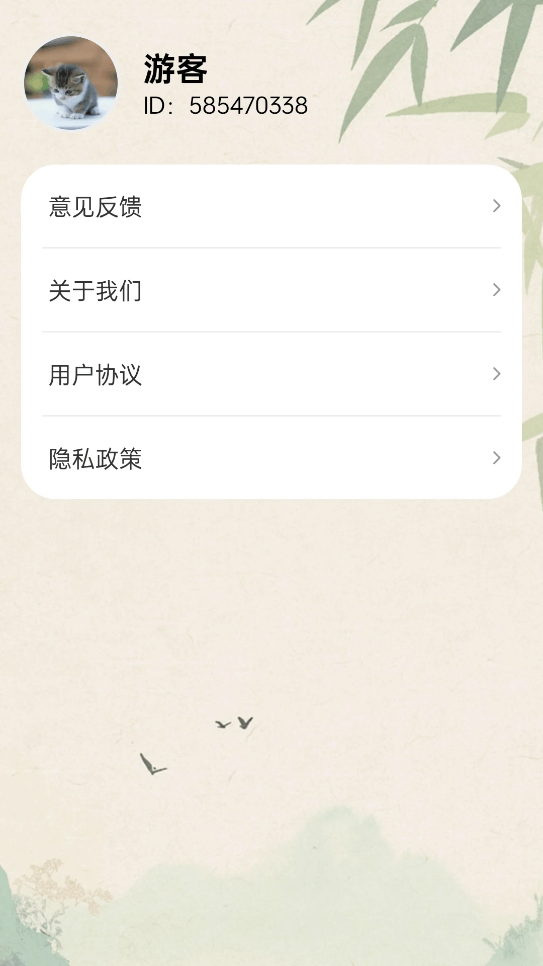 答答智多星 答答智多星