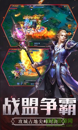 天使之城 天使之城