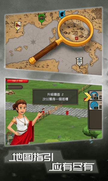 原始人大乱斗 原始人大乱斗