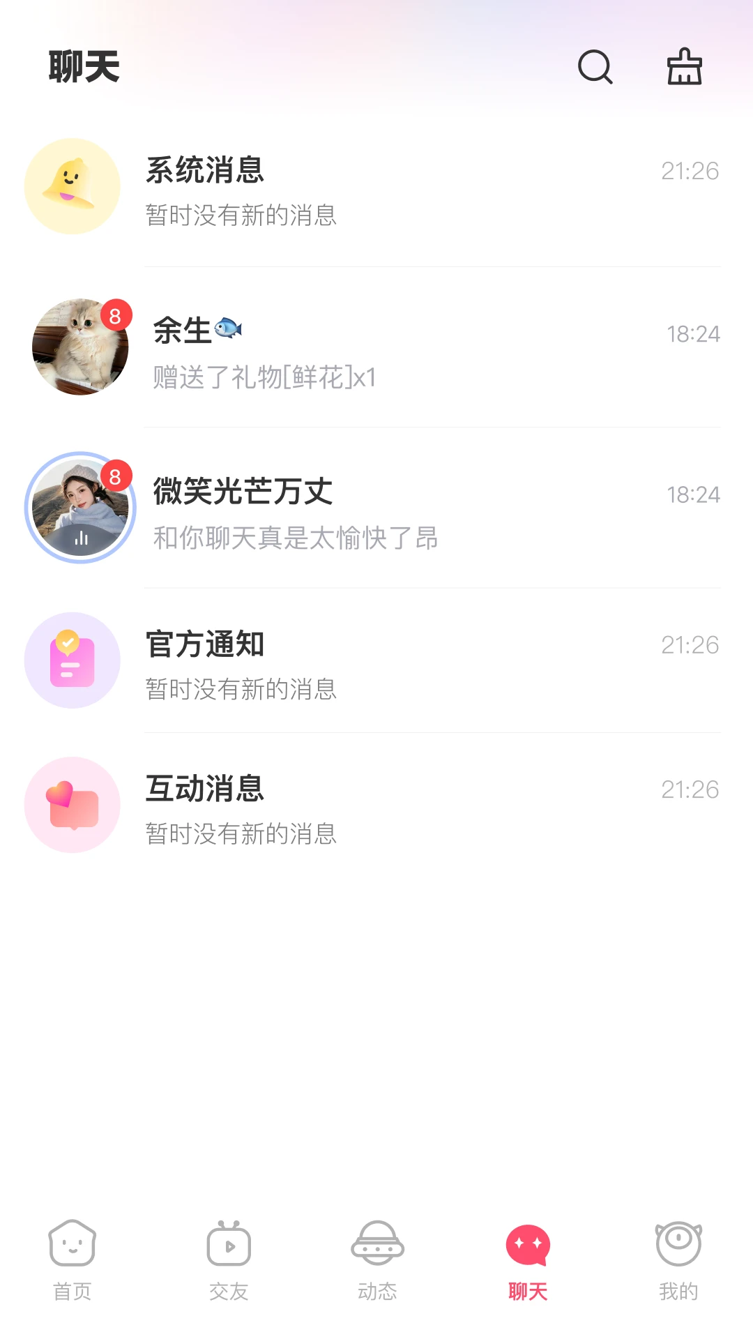 蓝声星球