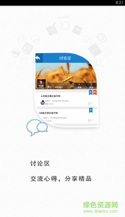 大连实验小学