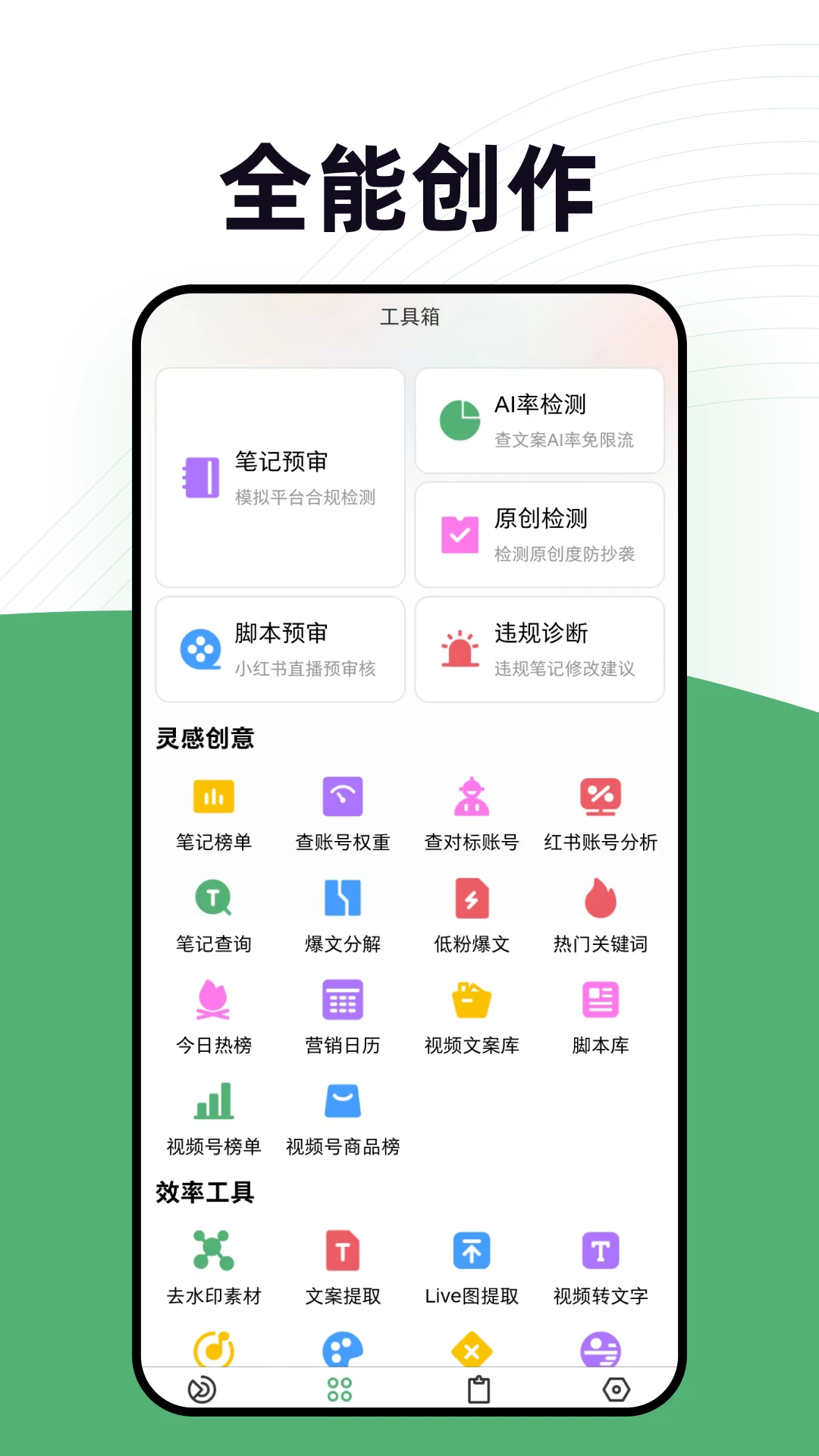 零客查词