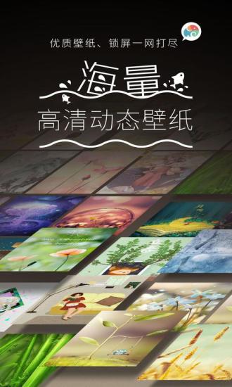 梦飞船梦象动态壁纸 梦飞船梦象动态壁纸