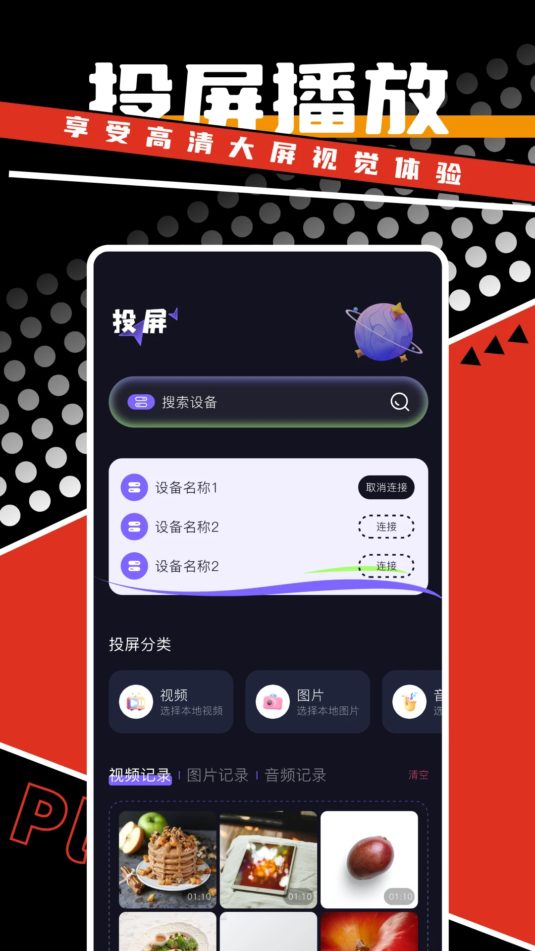 剧好看