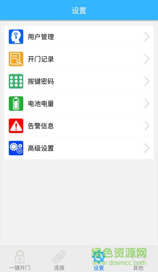 艾斐凌智能锁 艾斐凌智能锁