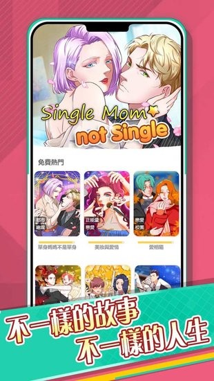 谜语人生手游