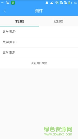 七彩足迹