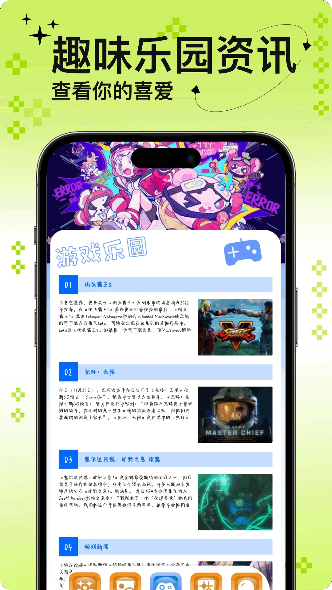232开心盒 232开心盒
