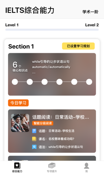 盒子鱼英语IELTS剑桥雅思 盒子鱼英语IELTS剑桥雅思