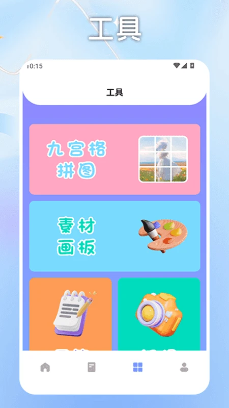 淘金格素材库