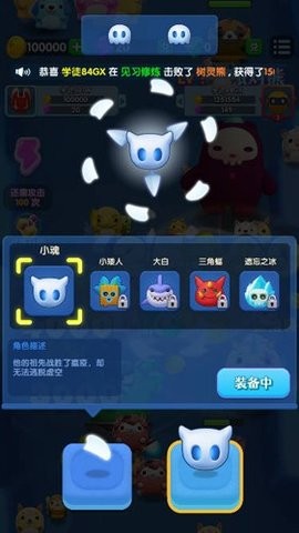 小怪兽学堂红包版官方手游 小怪兽学堂红包版官方手游
