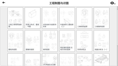 巧课力最新版