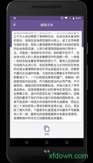 百灵语记 百灵语记