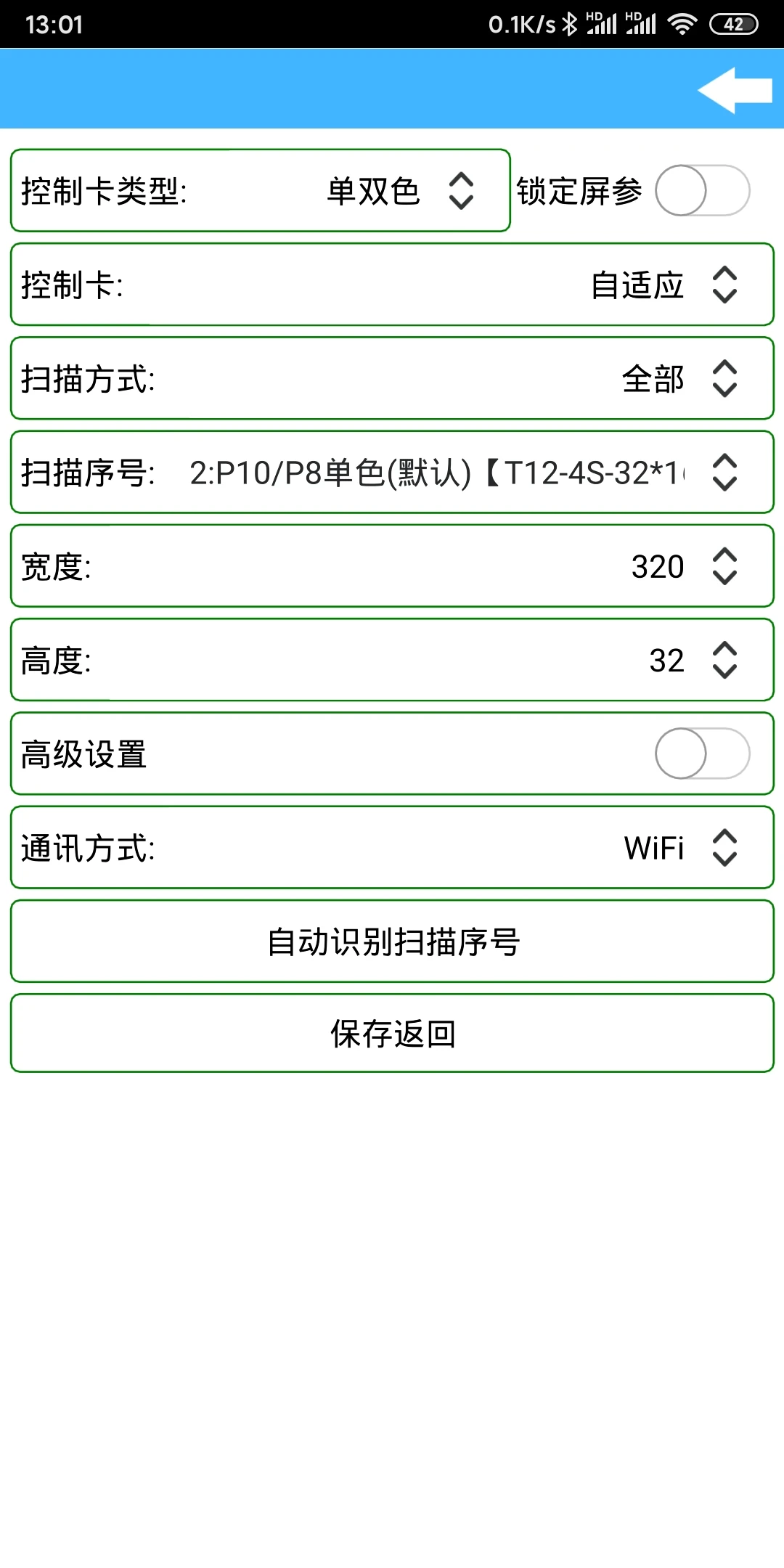 瑞合信Plus 瑞合信Plus