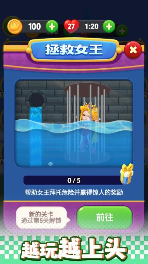 欢乐弹珠弹弹弹