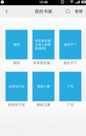 墨刻