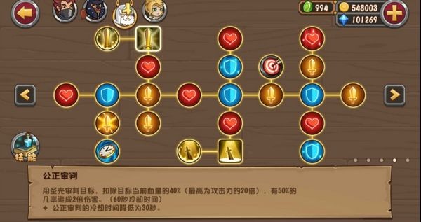口袋英雄之泰坦之心最终版 最新版v1.1.7