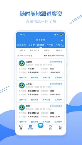 智慧影楼 智慧影楼