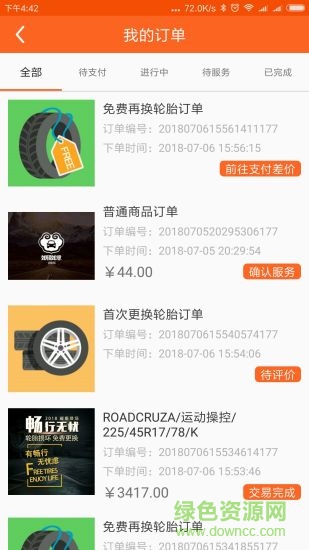 如意盒子
