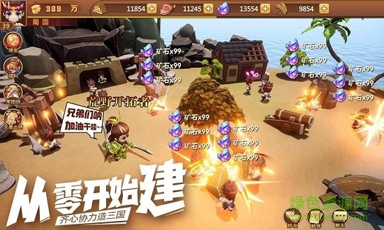 霸王雄心-战国风云 霸王雄心-战国风云