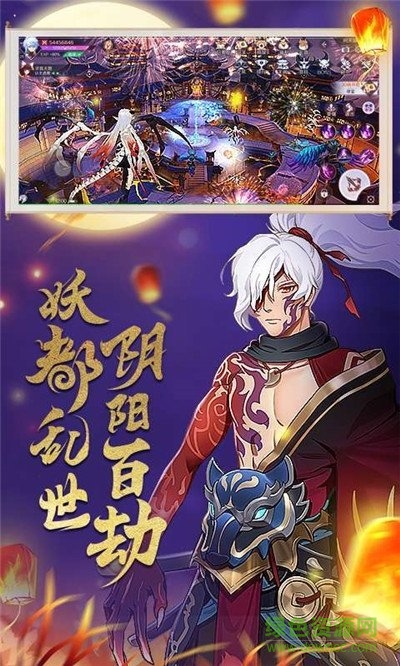 寻妖记