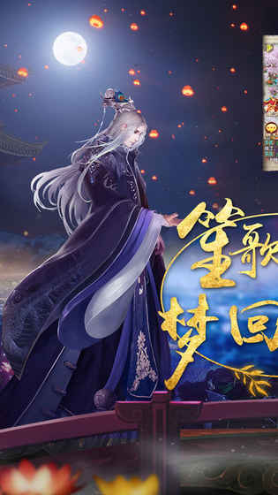 我的宫廷 我的宫廷