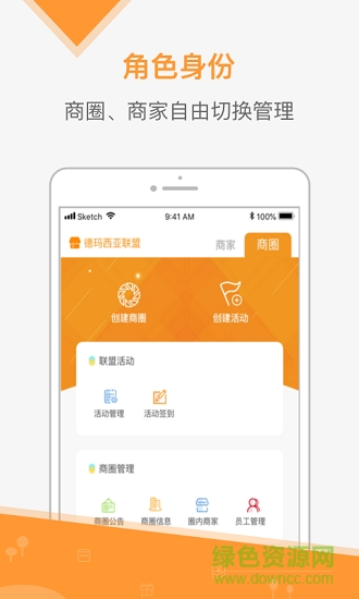 亚细亚瓷砖速卖