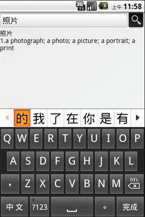 21世纪英汉双解词典