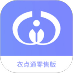 衣点通