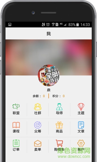 绿满星球