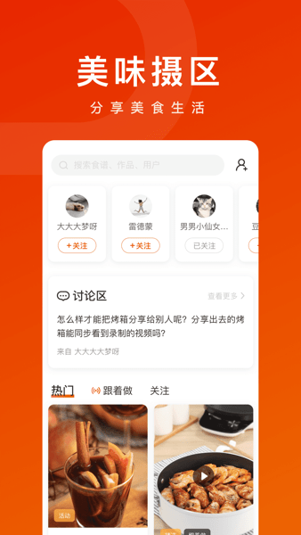 TOKIT软件