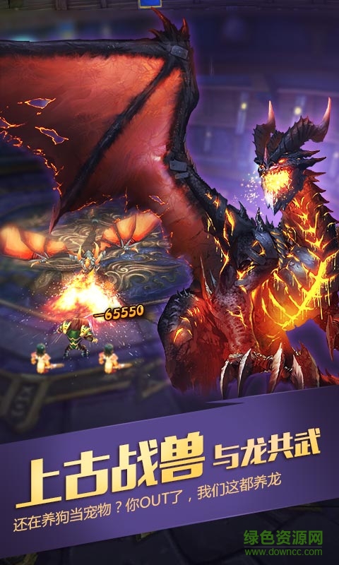 远征吧魔兽