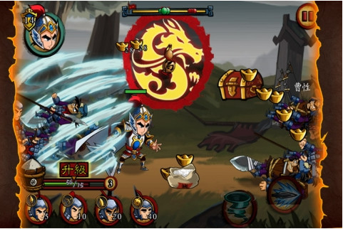 狂斩三国2-单机版 狂斩三国2-单机版