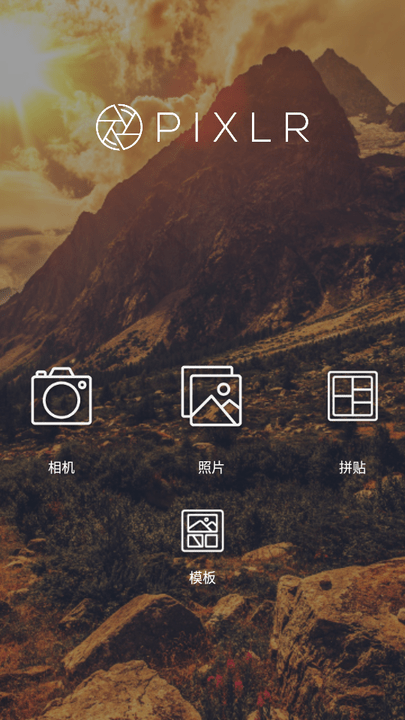 简图编辑