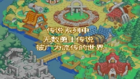 换装迷宫3 换装迷宫3