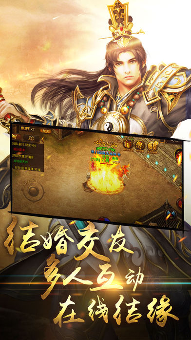 怒斩龙城BT版