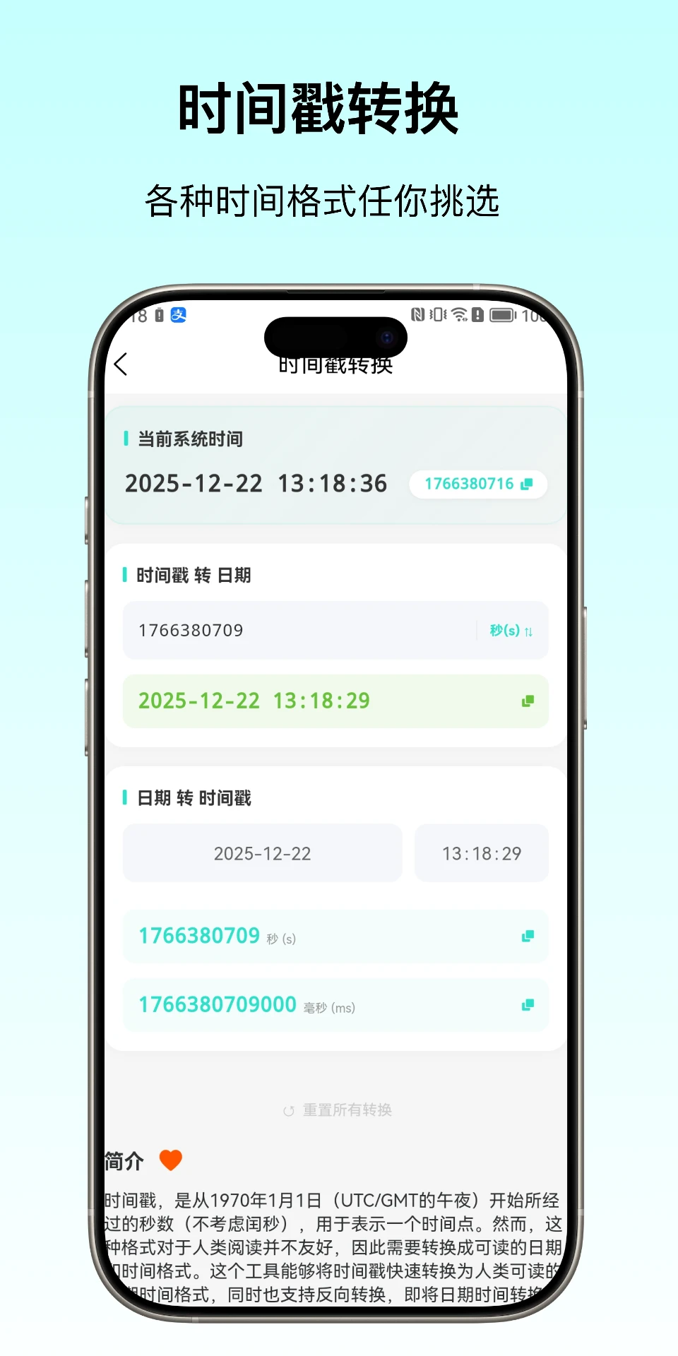柠檬工具箱
