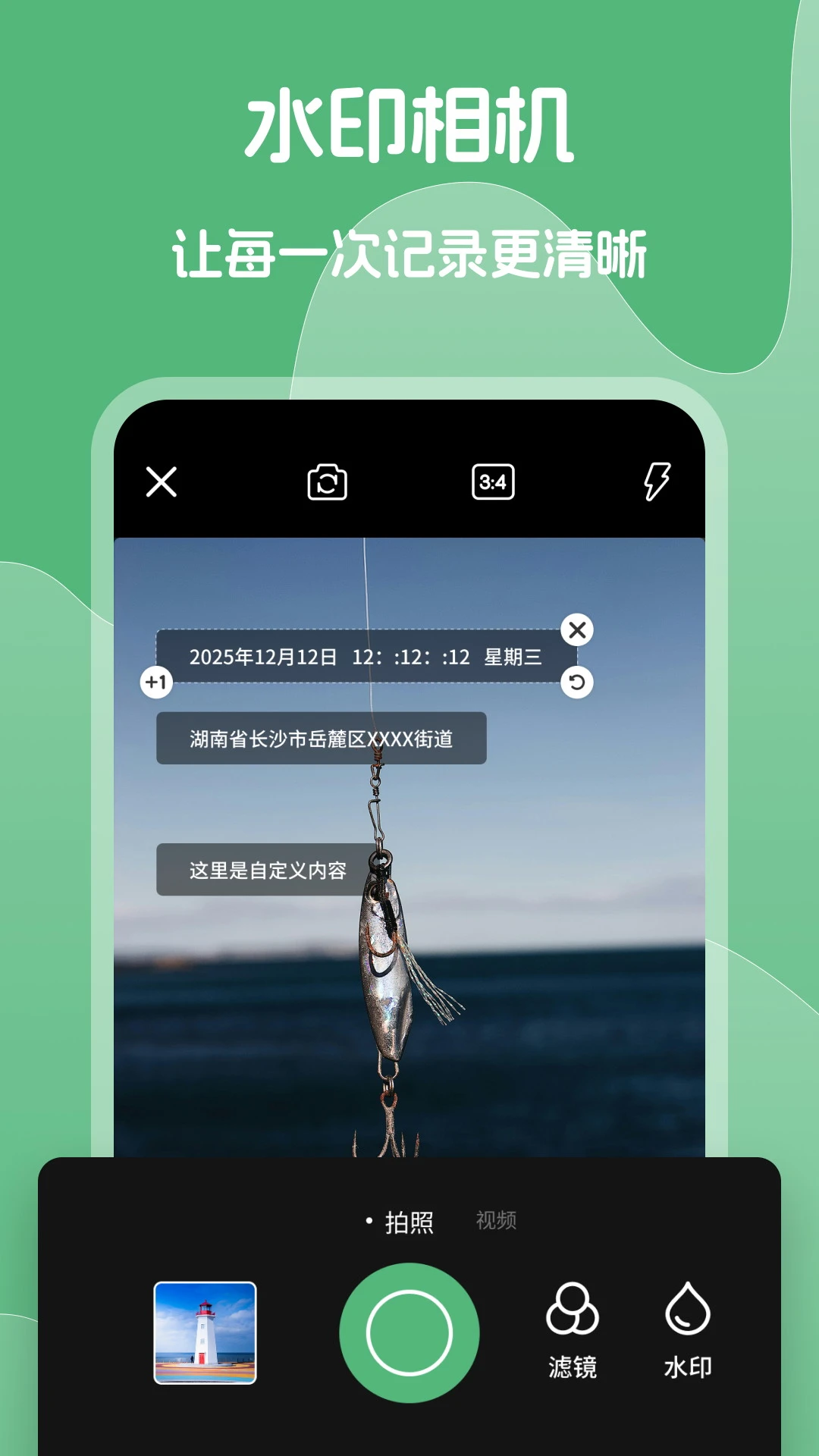 垂扚大师