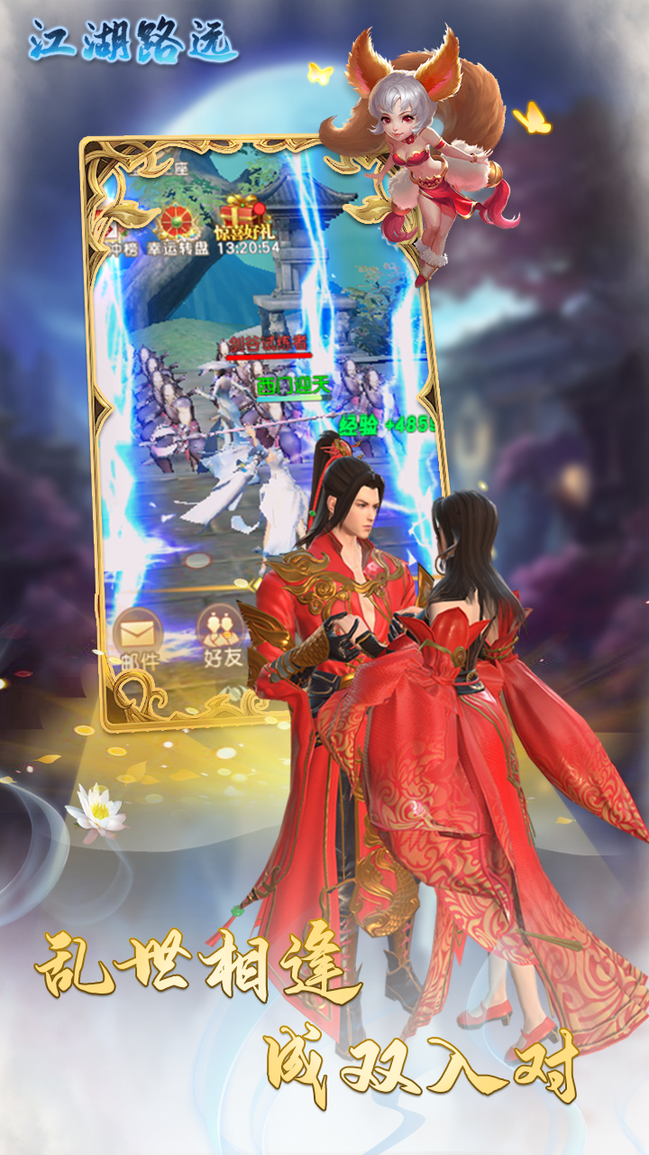 路远