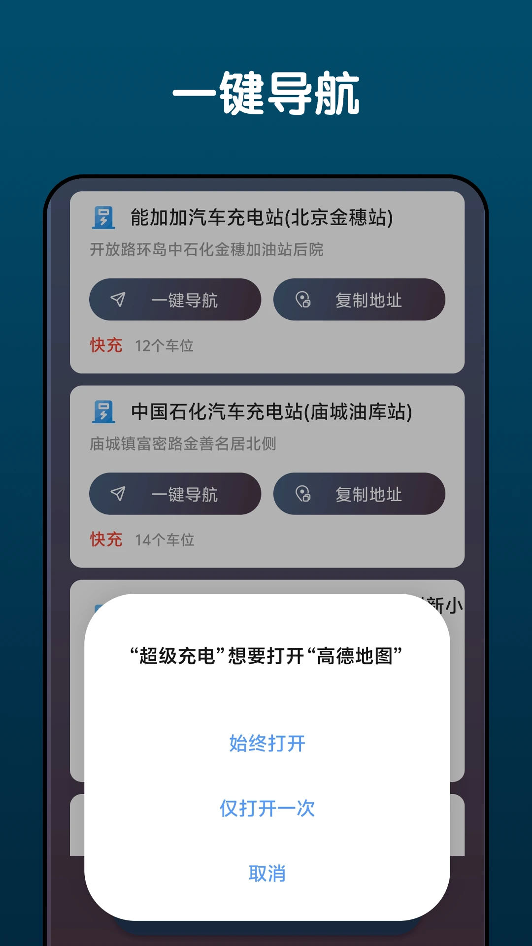 超级省电