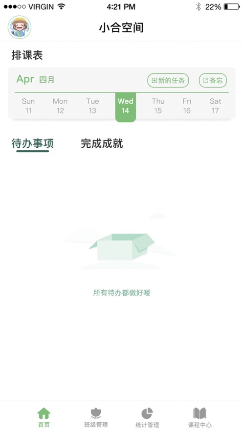 小合空间