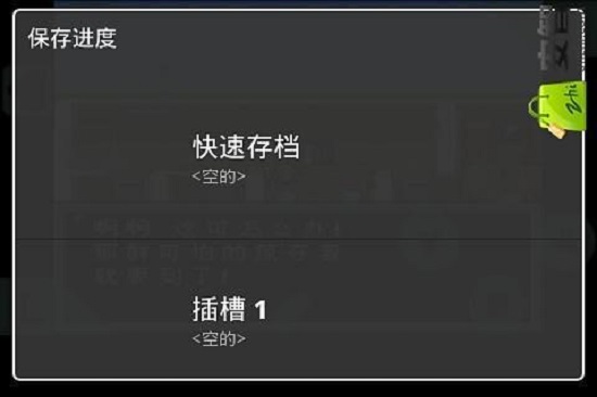 重装机兵2 重制版