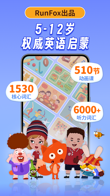 说游记