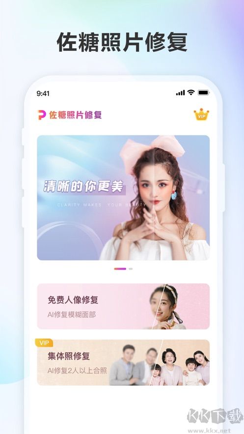 佐糖 佐糖