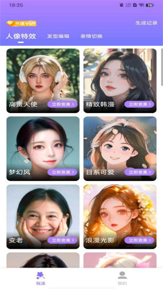 灵犀拍客